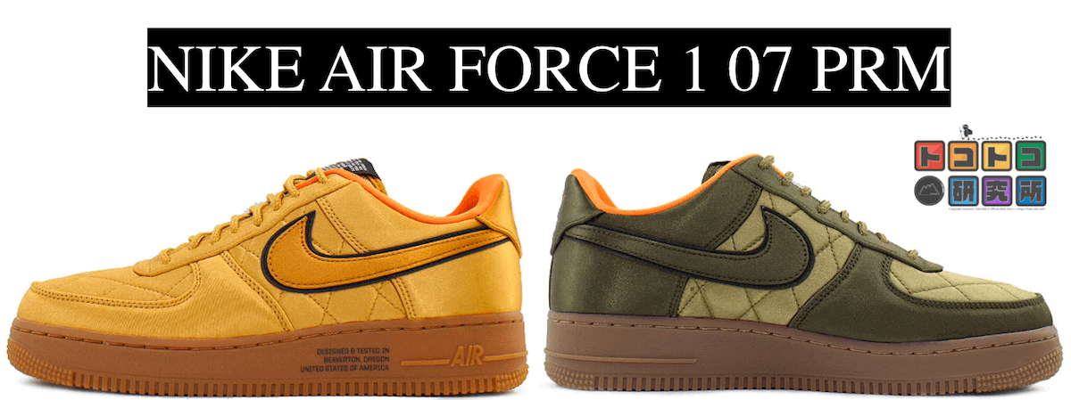 air force edition limited